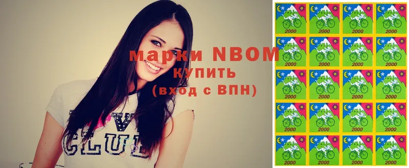 Марки 25I-NBOMe 1500мкг  omg ссылки  Апатиты  наркота 